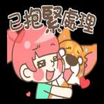 柯基犬椪椪懂吃懂吃！