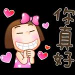 晴天P莉 Part 19 (家人對話篇)