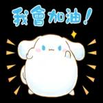 Cinnamoroll 圓滾滾篇♪