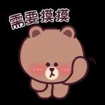 LINE FRIENDS Full of Love