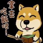 豆卡頻道-茶寶丸萌犬篇