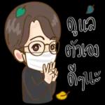 หู้ยยยย...ไม่ได้เขิน แค่เดินไม่ไหว