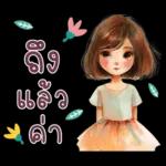 ดีๆ แฮะ ดึก