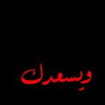 ياروحي