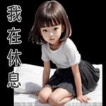 NongNooDee Cute Girl