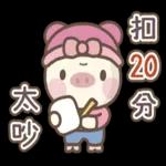 呆小豬♡♡