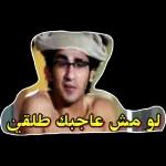 جمال