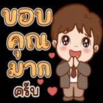 สูขสันต์วันเกิดนะคะ