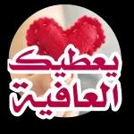 على فكرة
استقتلت