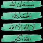 شفاك الله... لا بأس ظهور إن شاء الله