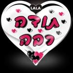 חייחיחחייוצנאצןמכצםתנלצהצנוייי