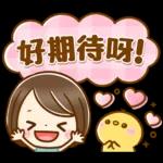 大人可愛風♡女孩貼圖