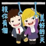小蘇打企鵝: 日常用語大字貼