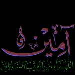 Eh tak de jari tengah
Baru je nak tunjuk