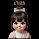 มอร์นิ่ง ค้าบ