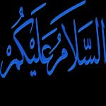 أنا لك وانت لي