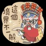 五湖四海樂陶陶