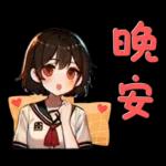 Ohka 高中可愛動漫女孩滑稽