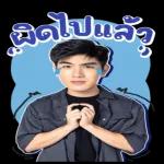 เอารักจากฉันไป💗💗