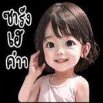 บรรยากาศที่ไร้ความวุ่นวาย...🌾🐝🐞