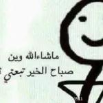 ميمز نور 🗿🍓