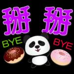 早起也能做很多事 例如再睡一覺