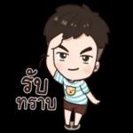 ฝันดีนะ😴 😴