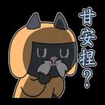 舞动！Kuroro熟成俱乐部-烙台语啦