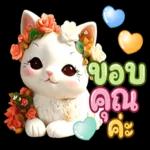แมวน่ารักเล็กๆ~