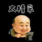 地中海3333333