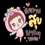 ฝันดีนะ😊😊