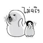 หัวฉันหมุนไปหมด