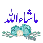 ما شاء الله