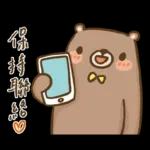 單單熊1：很開心認識你