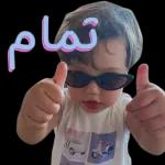 السلام عليكم