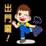 PEKO醬 簡約可愛風