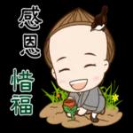 怎麼可能，你不懂！！