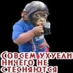 зачет