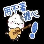 賓賓☆彬彬有禮