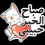 ملصق