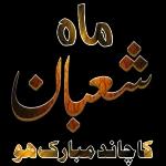 talat