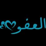 دعاء 🤲
