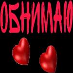 доброе утро