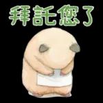 小仓鼠生活日常pack1