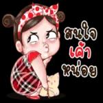 รู้ไหมว่ายังคิดถึงเธออยู่😔