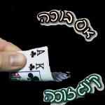 לימור