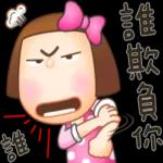 腦殘...沒藥醫了...懷疑人生