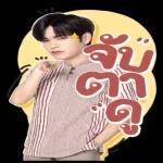 เอารักจากฉันไป💗💗