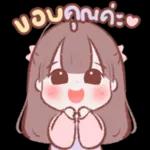 oyubnew
