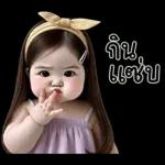น่ารักตุ้ยนุ้ยเลิฟลี่1